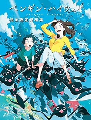 Amazon.co.jp: 交響詩篇エウレカセブン アーカイブス【電子書籍版