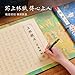 Copybook for Calligraphy,Calligraphy Practice Copybook Chinese Ancient Books Copy