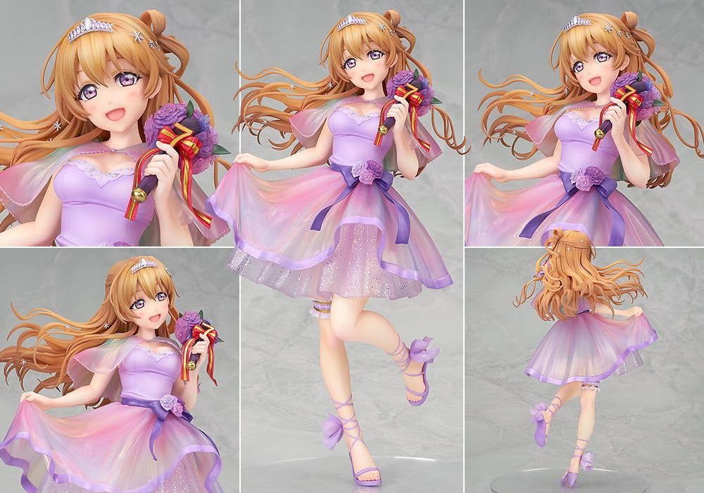 Amazon.co.jp: 近江彼方 Special 7 ver. フィギュア アルター ラブ 