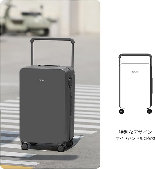TUPLUS　キャリーケース　TSAロック スーツケース グレー　97L 楽天市場】ブランド TUPLUS スーツケース フロントオープン式