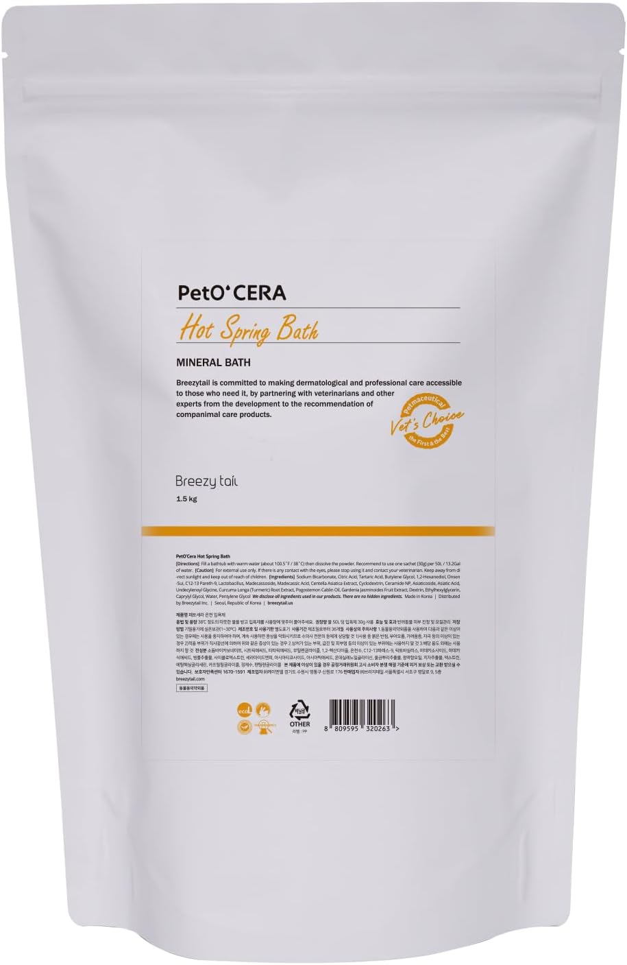 PetO’Cera Hot Spring Bath for Dogs, Alps Onsen Water, Soothes Dry, Itchy, Inflamed Skin, Conditions Coat, Anti-Lick Paw Soak, Hypoallergenic, Tear-Free, No-Rinse Dog Spa, 1.05oz, Dog Grooming, 3.3 lbs