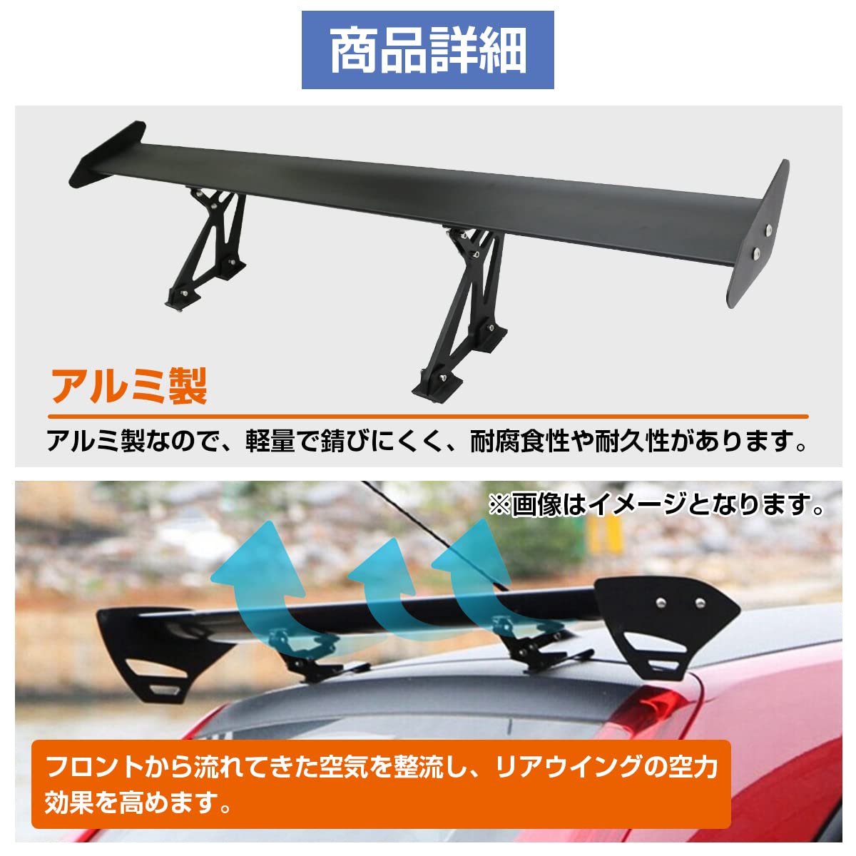 Amazon | 【幅135cm】汎用 GTウイング アルミ製 ダブル ブラック