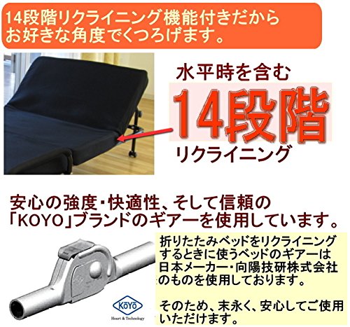 Amazon｜折りたたみベッド 低反発 14段階リクライニング機能付 折畳み