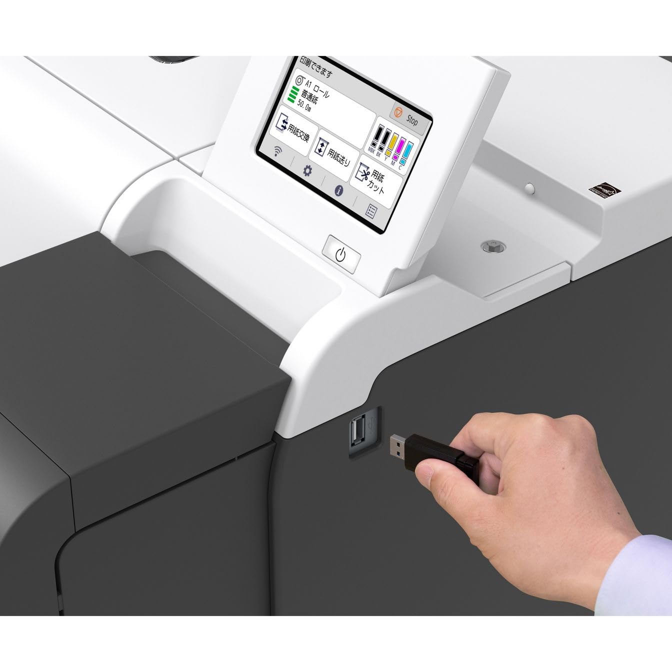Canon imagePROGRAF TM-350 imprimante grand format jet d'encre couleur
