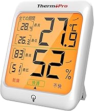 ThermoPro TP53 ThermoPro Thermometer/Hygrometer, Indoor Thermometer, Hygrometer, LCD Backlight, Maximum Temperature and Minimum Humidity Value Display, 24 Hour Data Recording, High Precision, Easy to View, Comfort Display, Interior, Baby, Home Use, 3-Way 