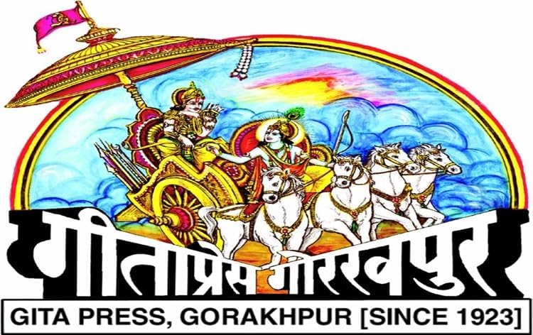 Image of Sri Narayan Kavach Pocket Book (Hindi) [Pack Of 1] श्री नारायण कवच पॉकेट बुक (हिन्दी) by gita press gorakhpur