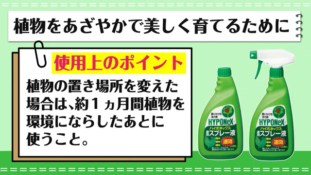 HYPONeX Top Quality 洋ラン用 活力剤450ml 23本 dショッピング |ハイポネックス原液 活力剤 450ml 全ての植物用