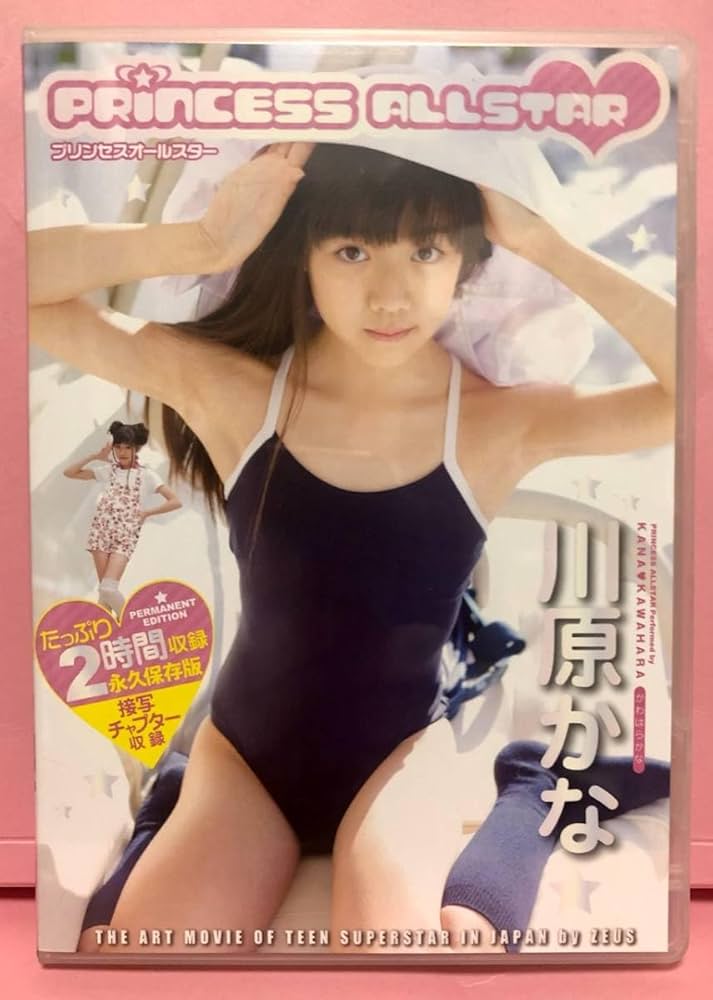 珠かな子　プリント 音符♩♪♫斜めの一方向だけ刺し子糸を2本どりで刺し子をして