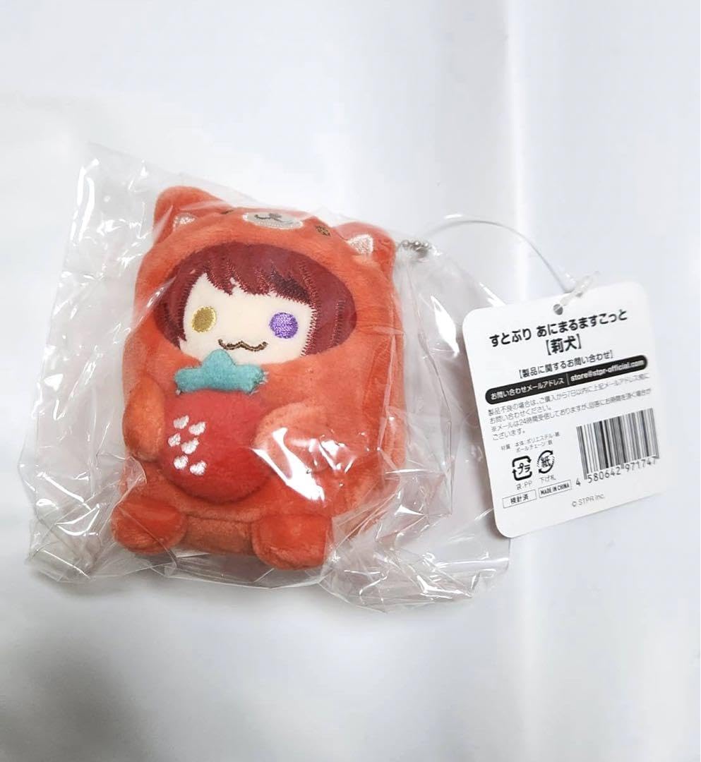 すとぷり 莉犬くん アクリルスタンド もちもちあにまるぬいぐるみ 61wiU+3xlUL._AC_UL210_SR210,