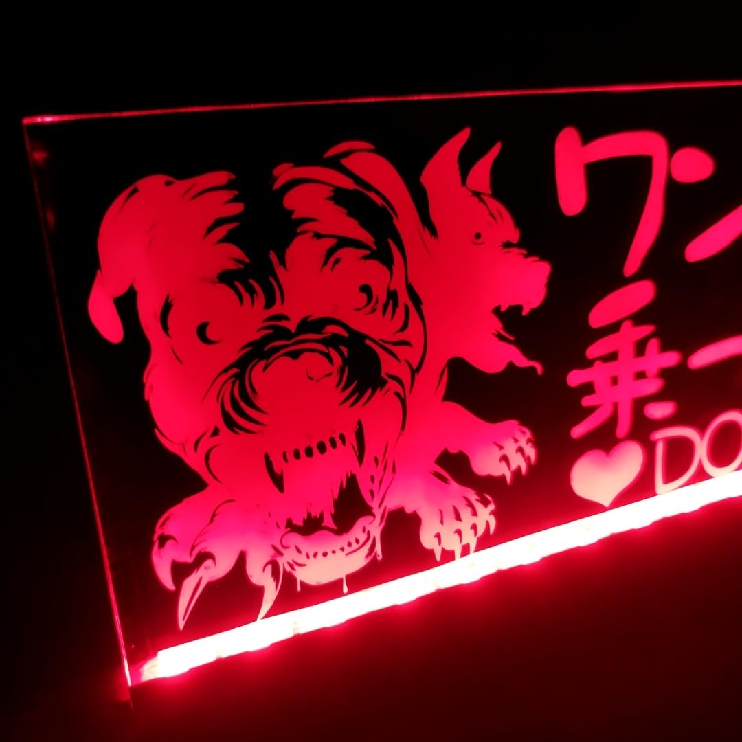 Amazon.co.jp: ワンちゃんが乗ってます② LED アクリルプレート ドッグ