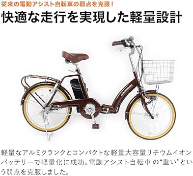 【京都】電動アシスト自転車　テクノロジー21 20インチ　バッテリー充電器付属 電動自転車用 バッテリー充電器 pt1003 |当店電動アシスト自転車