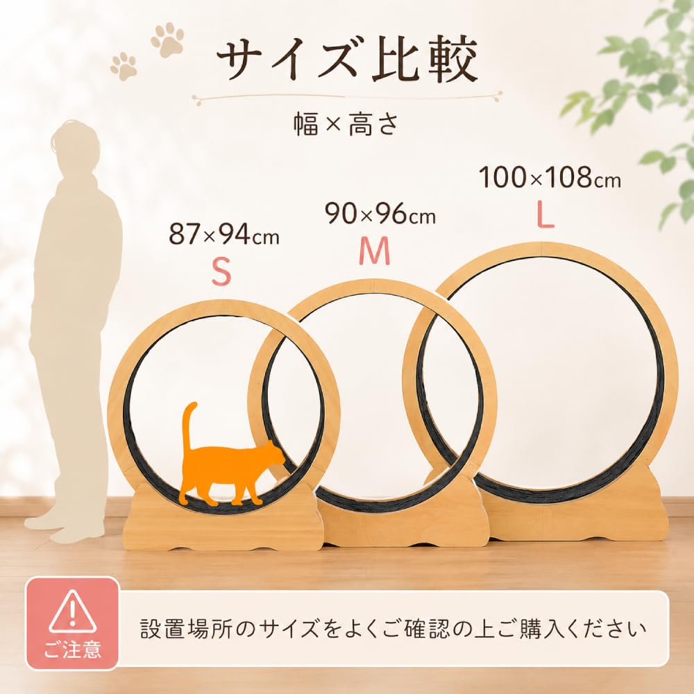 Amazon.co.jp: キャットホイール 猫の車輪【直径90cm/大型猫 活発な猫