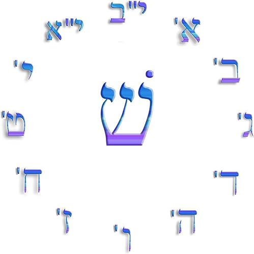 Miniatura 2 de CafePress Reloj de pared hebreo de 10" para sala de estar, cocina u oficina