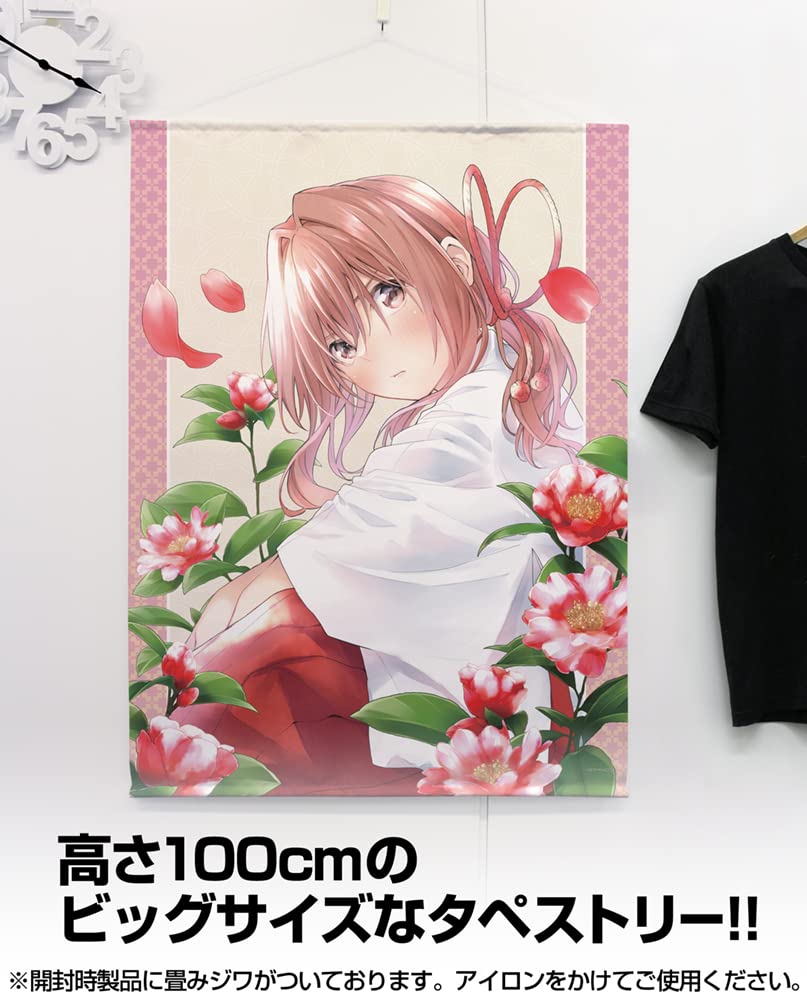 甘神さんちの縁結び　全巻初版特典付き　夕奈セット 中古】(本体A/箱B)甘神さんちの縁結び Yumemirize “甘神夕奈