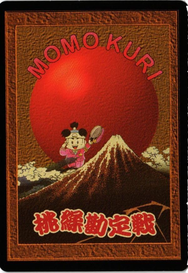 Amazon.co.jp: fy28 mj-90 夜叉姫 露天風呂 温泉 タオル 桃繰