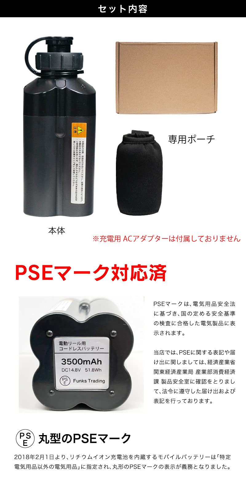 Amazon.co.jp: funks 【 本体のみ 】 電動リール用 バッテリー