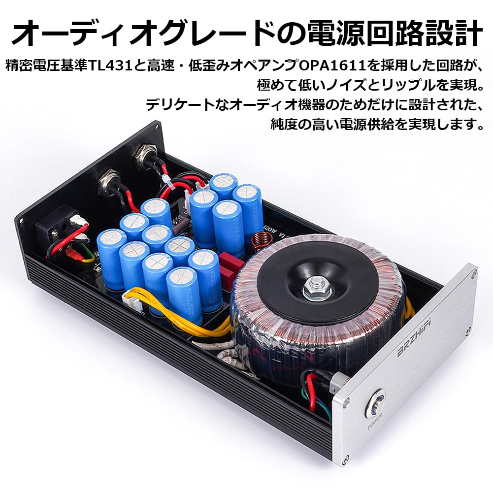 Amazon | EGAOJP 120W 直流安定化電源 リニア電源 デジタルオーディオ