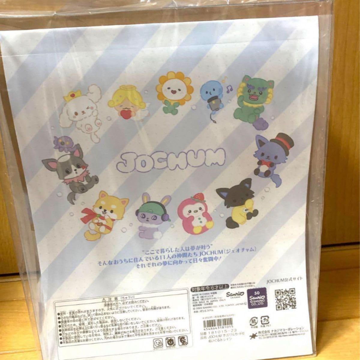 新品未使用　JOCHUM レイン　ヘアゴム　2点セット　JO1 川尻蓮 61bXuC9kRdL._UF350,350_QL50_.jpg