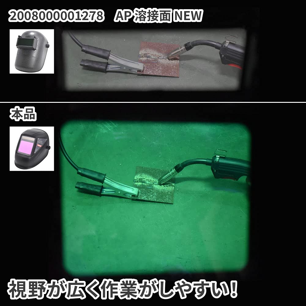 Amazon.co.jp: [アストロプロダクツ] AP 自動遮光溶接面 WH142 ｜ 溶接