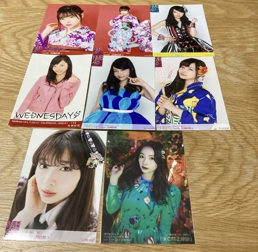 Amazon.co.jp: NMB 生写真 村瀬紗英 8枚セット : おもちゃ
