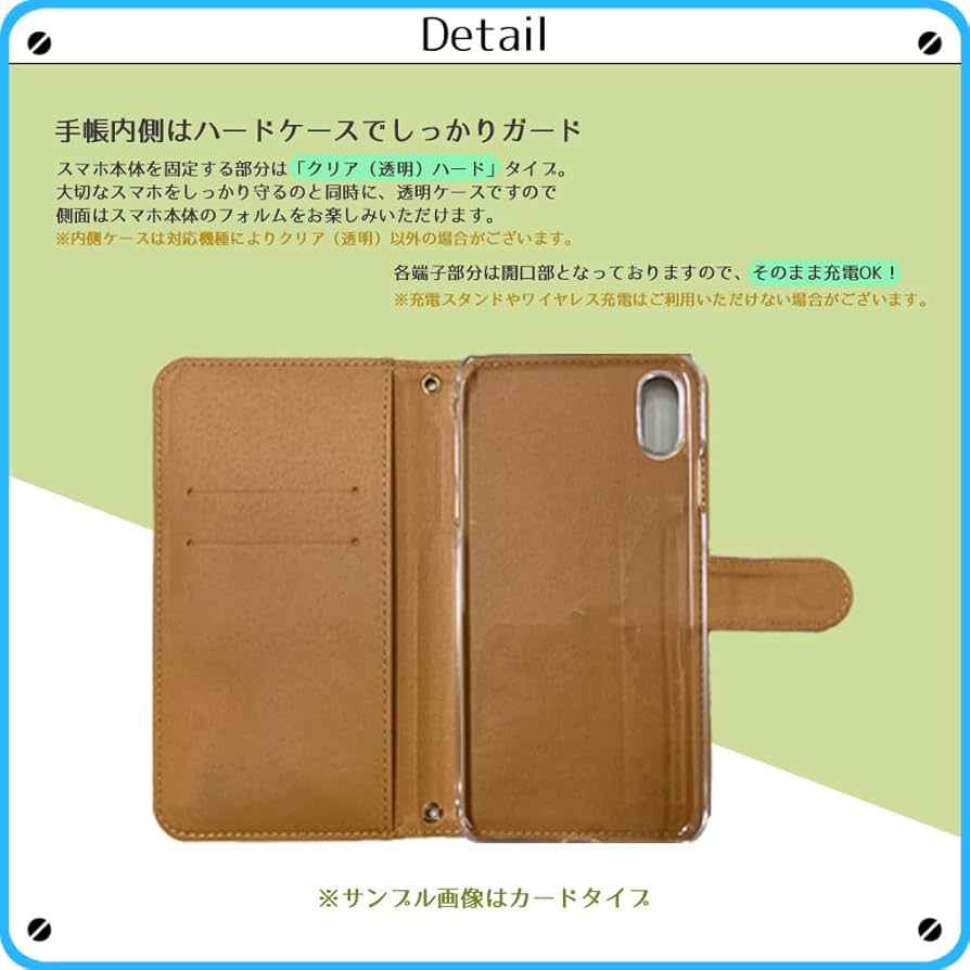 Amazon.co.jp: Xperia XZ1 用 SO-01K SOV36 701SO 対応 手帳型