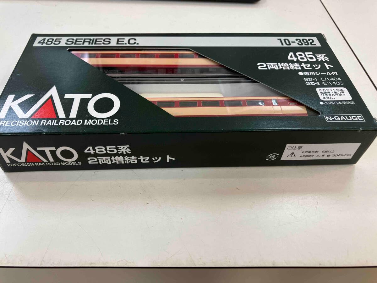 Amazon | Nゲージ KATO 10-392 485系特急電車 2両増結セット