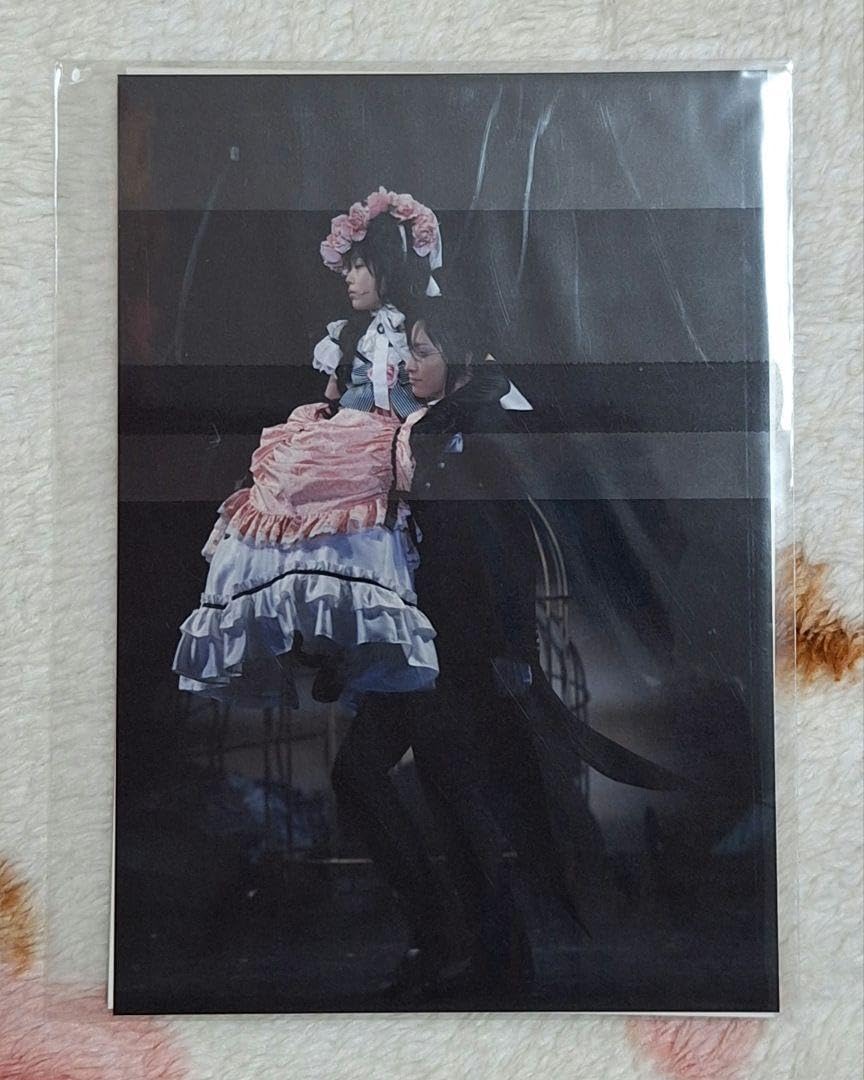 Amazon.co.jp: ミュージカル 黒執事 アニメイト ブロマイド 2枚セット