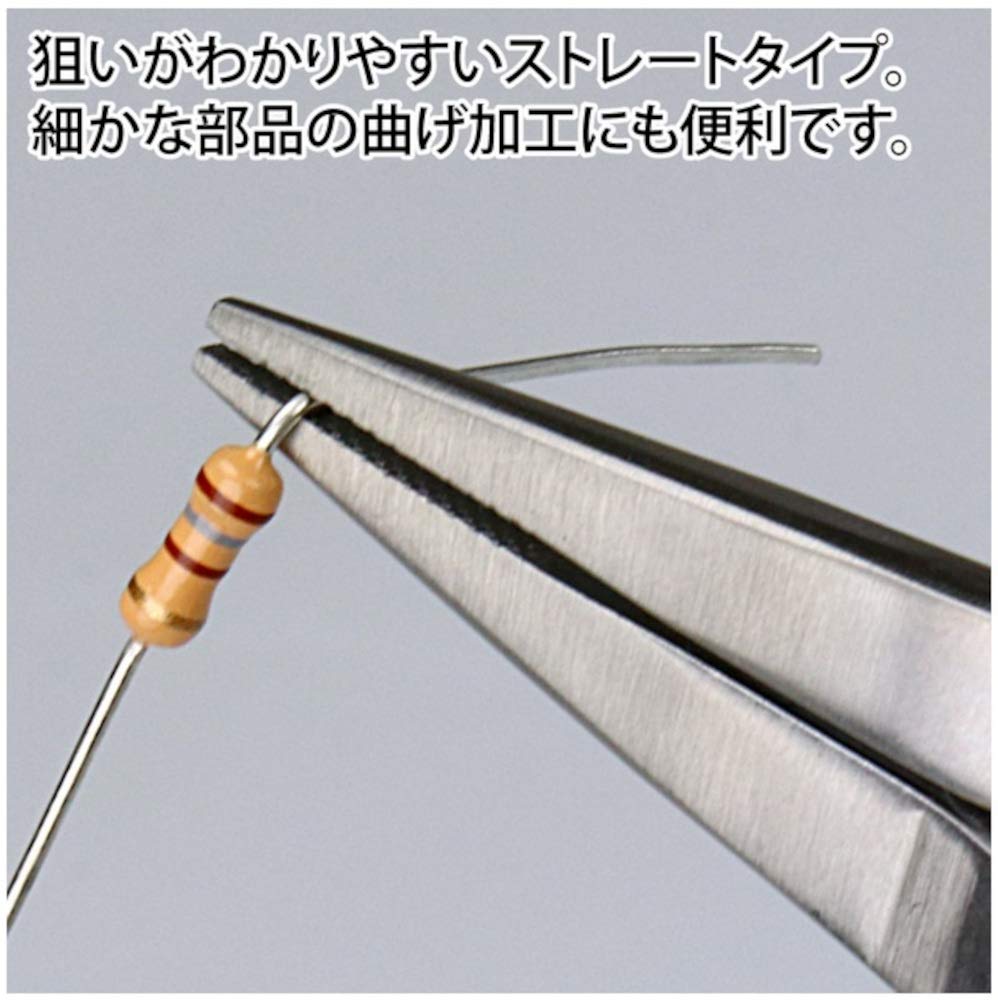 GodHand - Craft Grip Series Flat Nose Pliers 130mm
