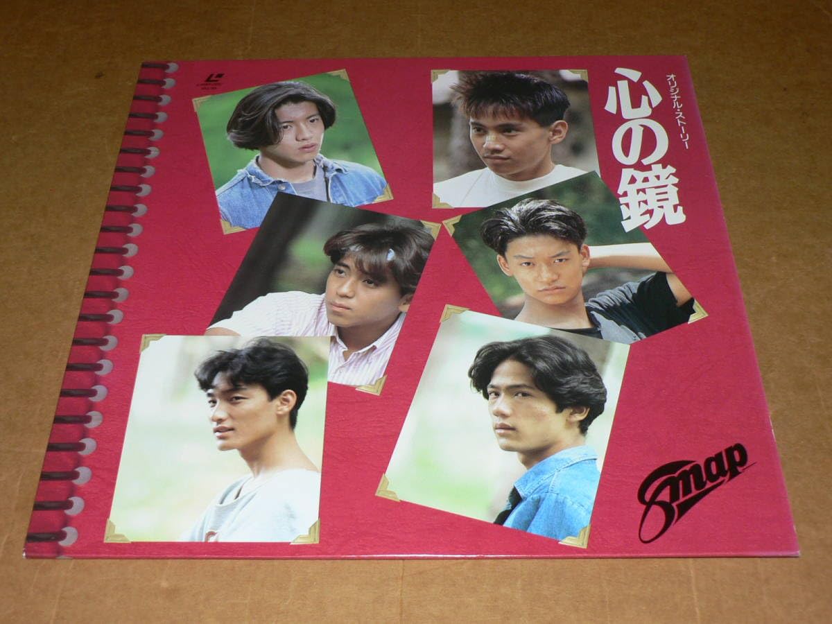 本物】SMAP スマップ サイン 6人 Amazon.co.jp: LD／SMAP スマップ