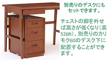 美品　カリモク60 チェスト S36007MWK ウォールナット チェスト S36007 通販 | 【公式】カリモク家具オンラインショップ