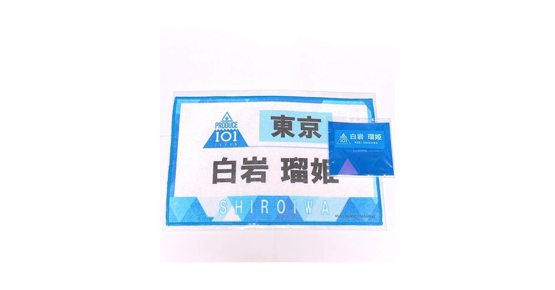 JO1 専用 1_2a9e8e52-747a-4575-aaf6-