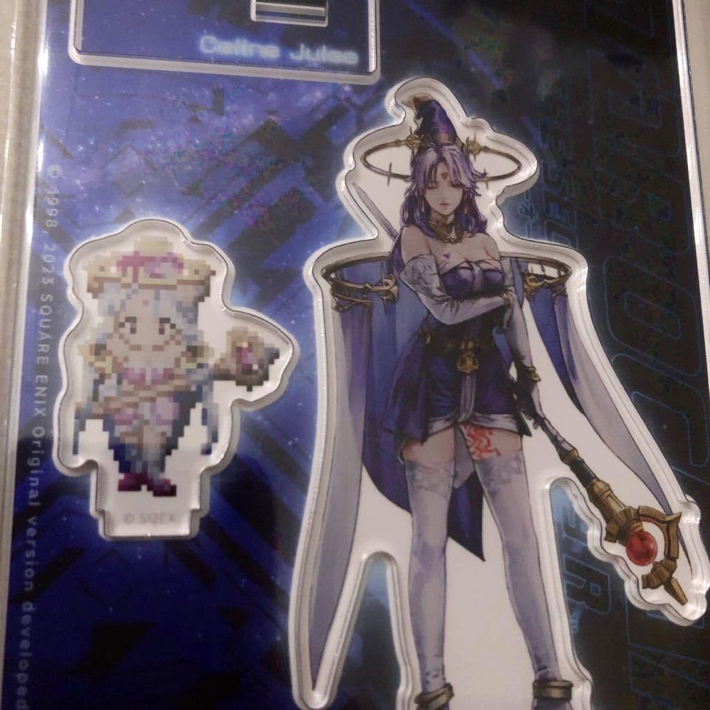 Amazon.co.jp: スターオーシャン セカンドストーリーR セリーヌ