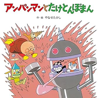 やなせたかし ダ ヴィンチweb やなせたかし ダ ヴィンチweb