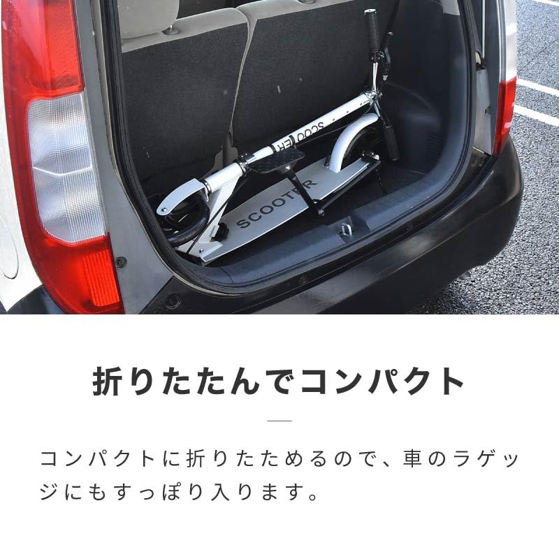 Amazon.co.jp: キックボード 大人用 ブレーキ付き ハンドブレーキ