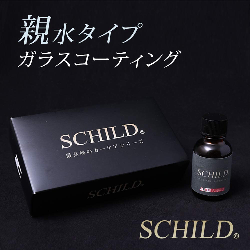 Amazon.co.jp: ガラスコーティング剤 車ガラスコーティング 親水