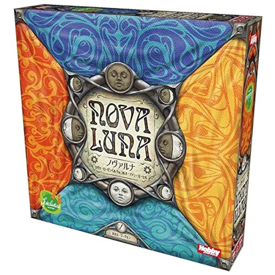 Amazon.co.jp: ホビージャパン ノヴァルナ 日本語版 (1-4人用 30