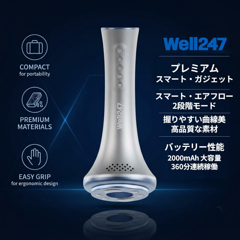 Amazon.co.jp: Well 247 Body Cut Tune Fit V2/UPGRADE VERSION/BODY
