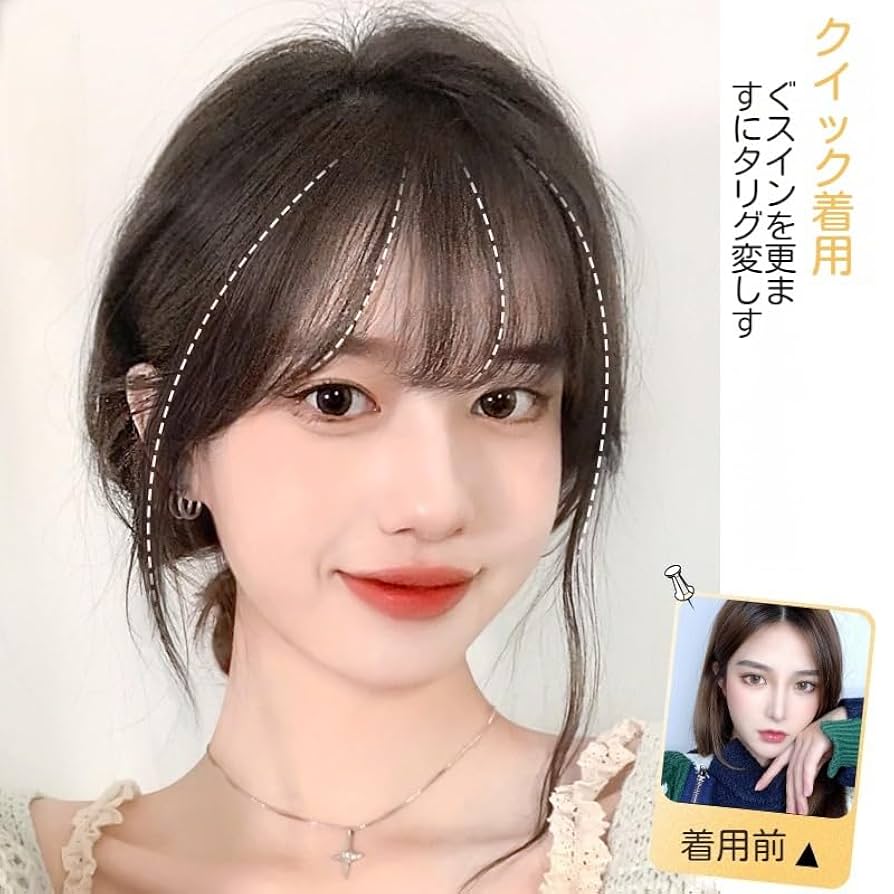 【新作】人毛100%地肌付き3D総手植え前髪ポイントウィッグナチュラルブラウン2 価格ファッション - 【新作】人毛100%地肌付き3D総手植え前髪