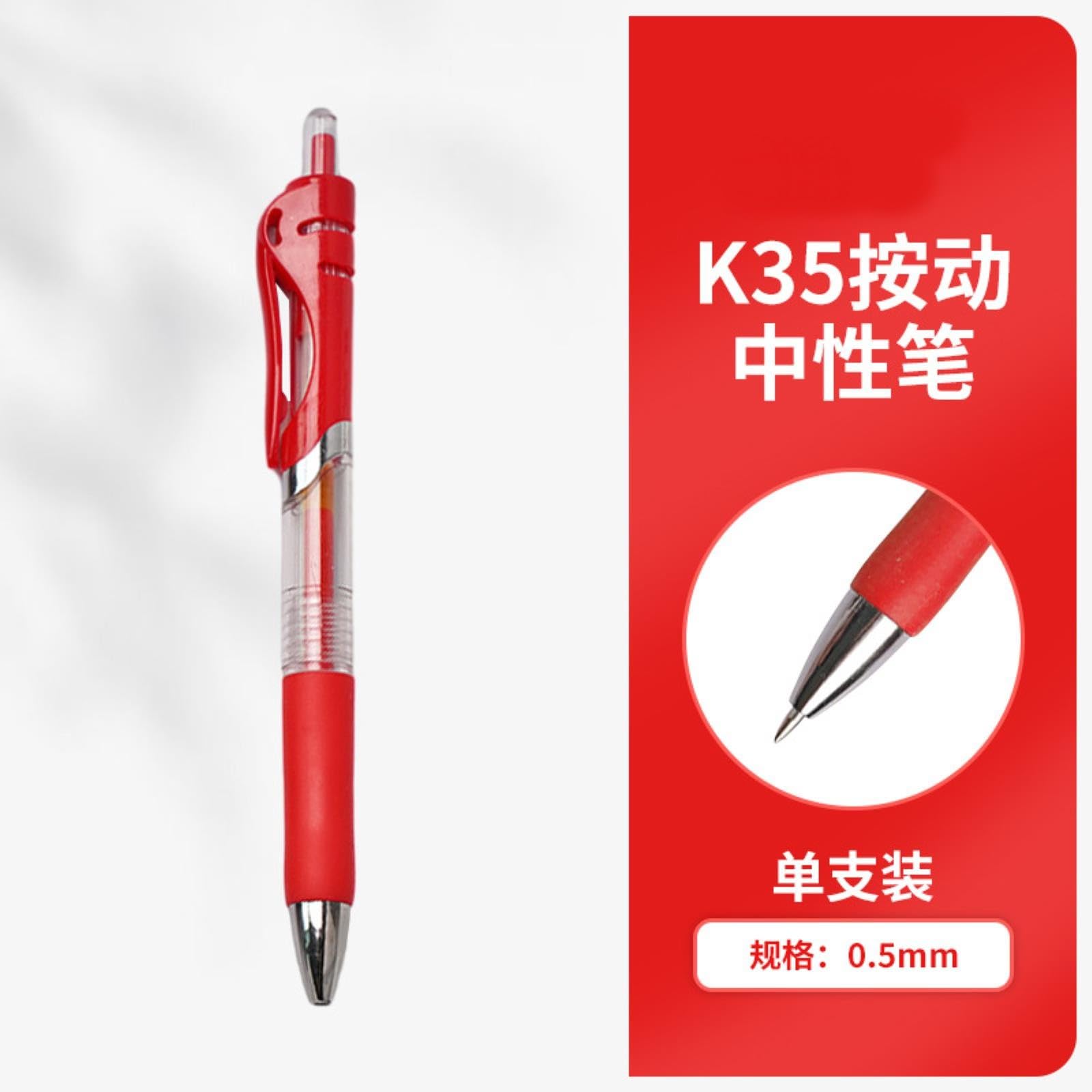 Amazon.co.jp: Joucien 0.5mm 小型 赤ペン プラスチック 速乾 赤ボタン