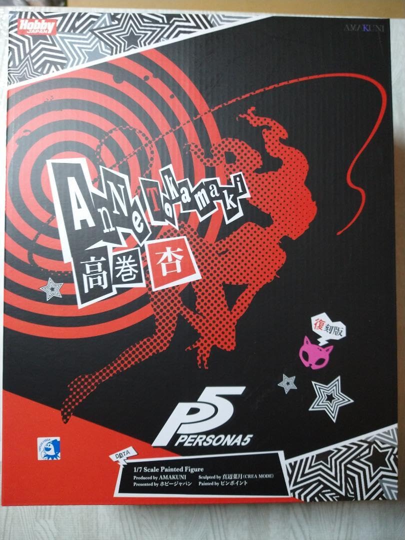 ペルソナ5 高巻杏　怪盗Ver（復刻版） Amazon.co.jp: ペルソナ5 高巻杏 怪盗 Ver.[復刻版] : ホビー