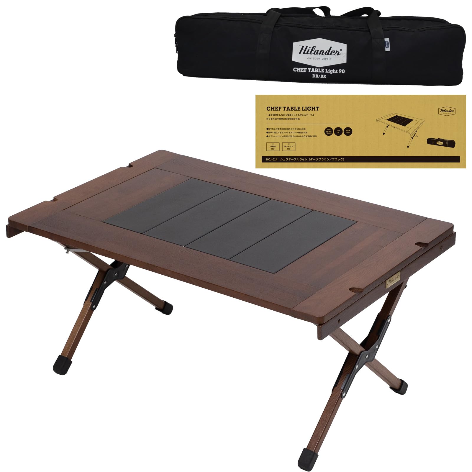 ハイランダー シェフテーブル ライト 90 DB/BLK CHEF TABLE(シェフテーブル)LIGHT アウトドア キャンプ IGT互換