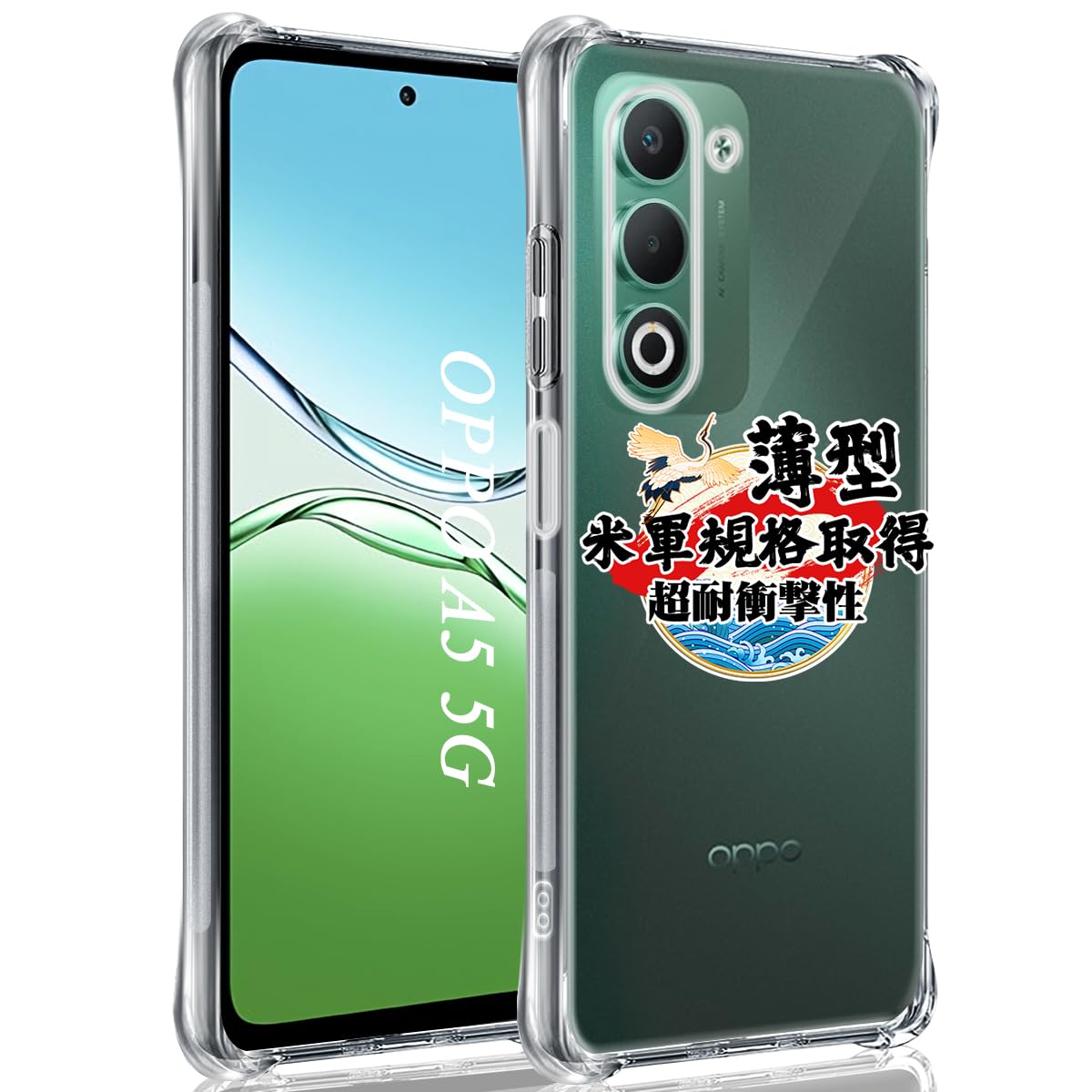 Amazon | OPPO A5 5G OPG06 / CPH2751 / A502OP 用 ケース ソフト 