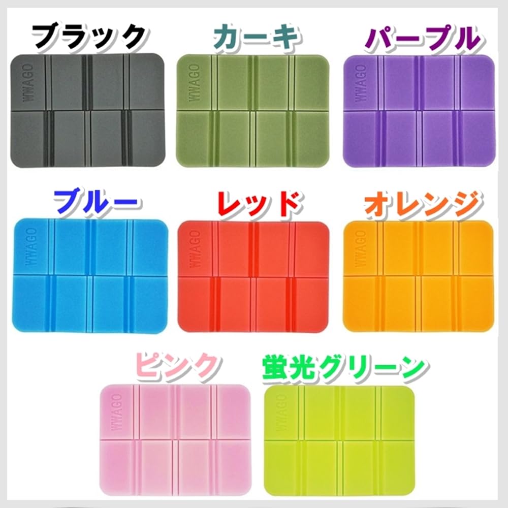Amazon.co.jp: GoodKuru サウナマット 色選べる 折りたたみ お尻マット