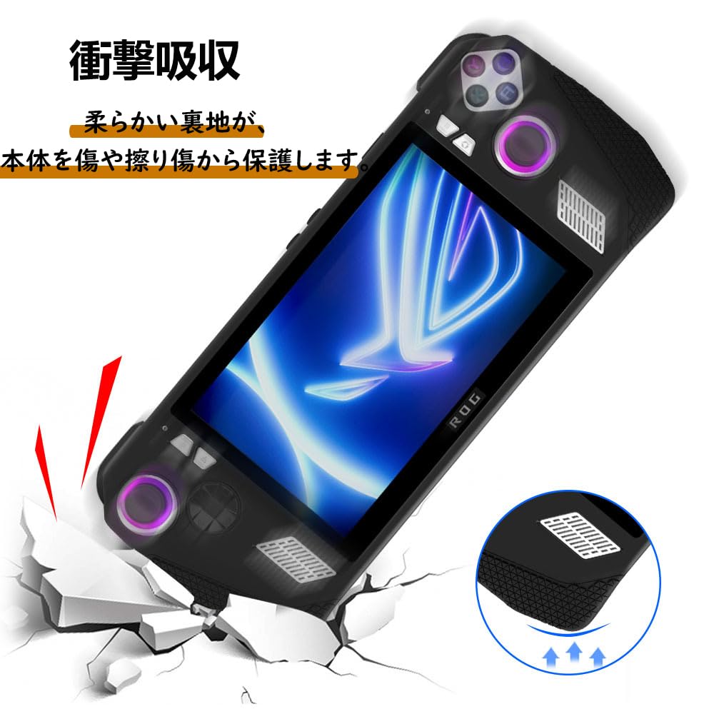 Amazon.co.jp: 「最新開発」ASUS ROG Ally 用 ケース 耐久性 シリコン 