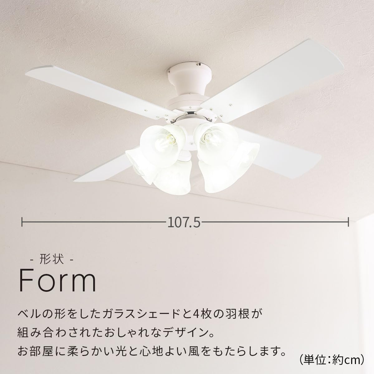 Amazon.co.jp : ぼん家具 シーリングファンライト LED 木製 DCモーター