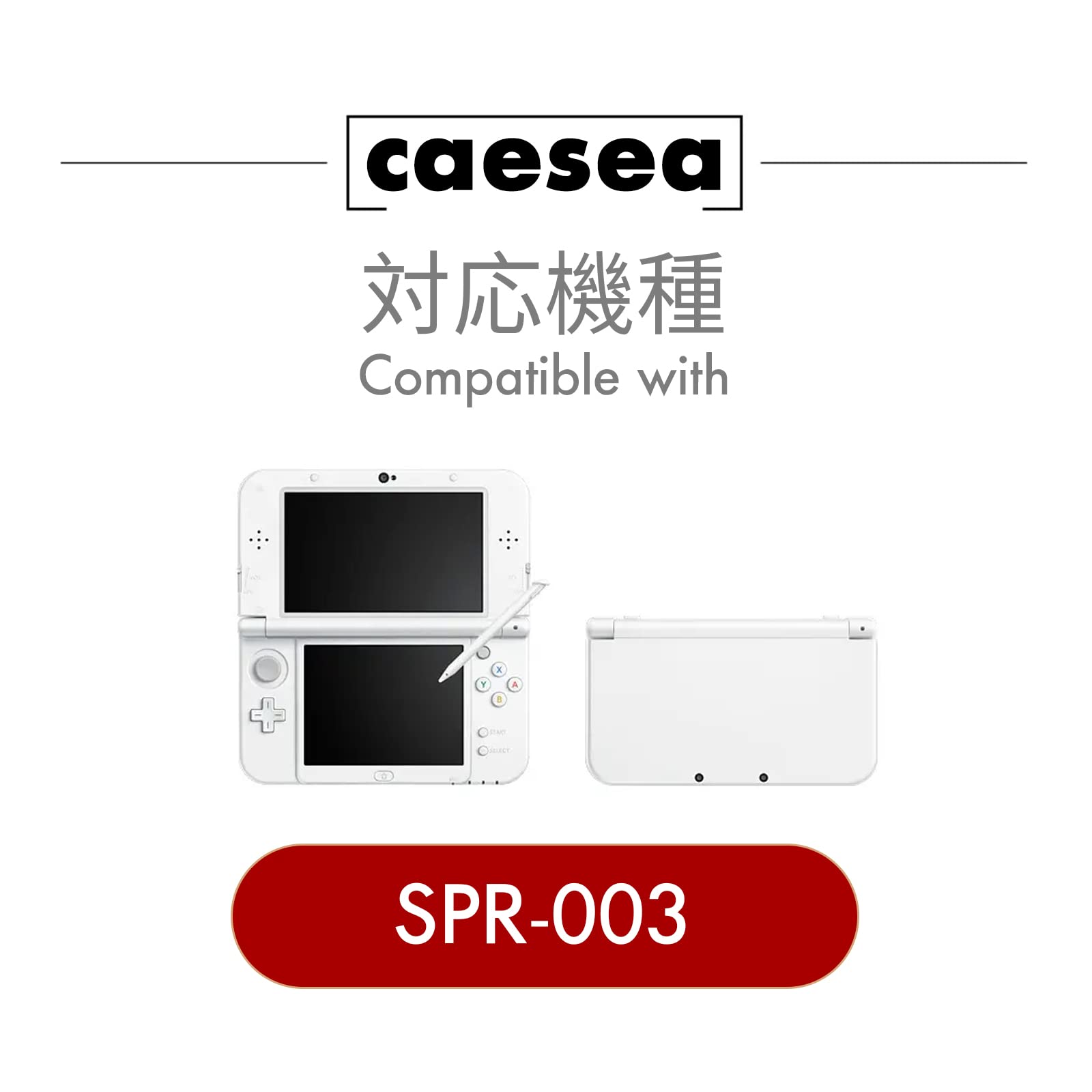 CAESEA Substituição de bateria 3DS XL SPR-003 para Nintendo (não