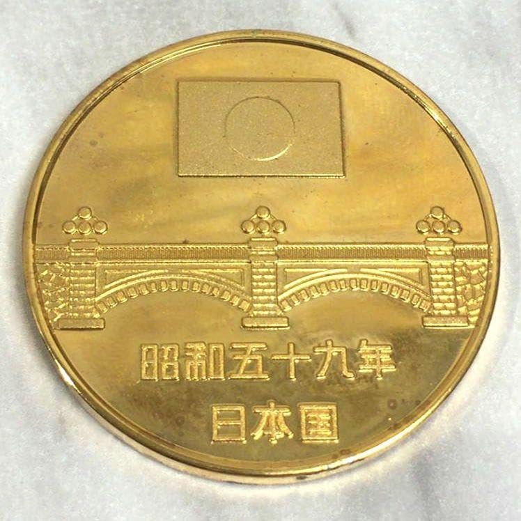 太*月様 日中造幣展記念メダル 昭和59年 Yahoo!オークション
