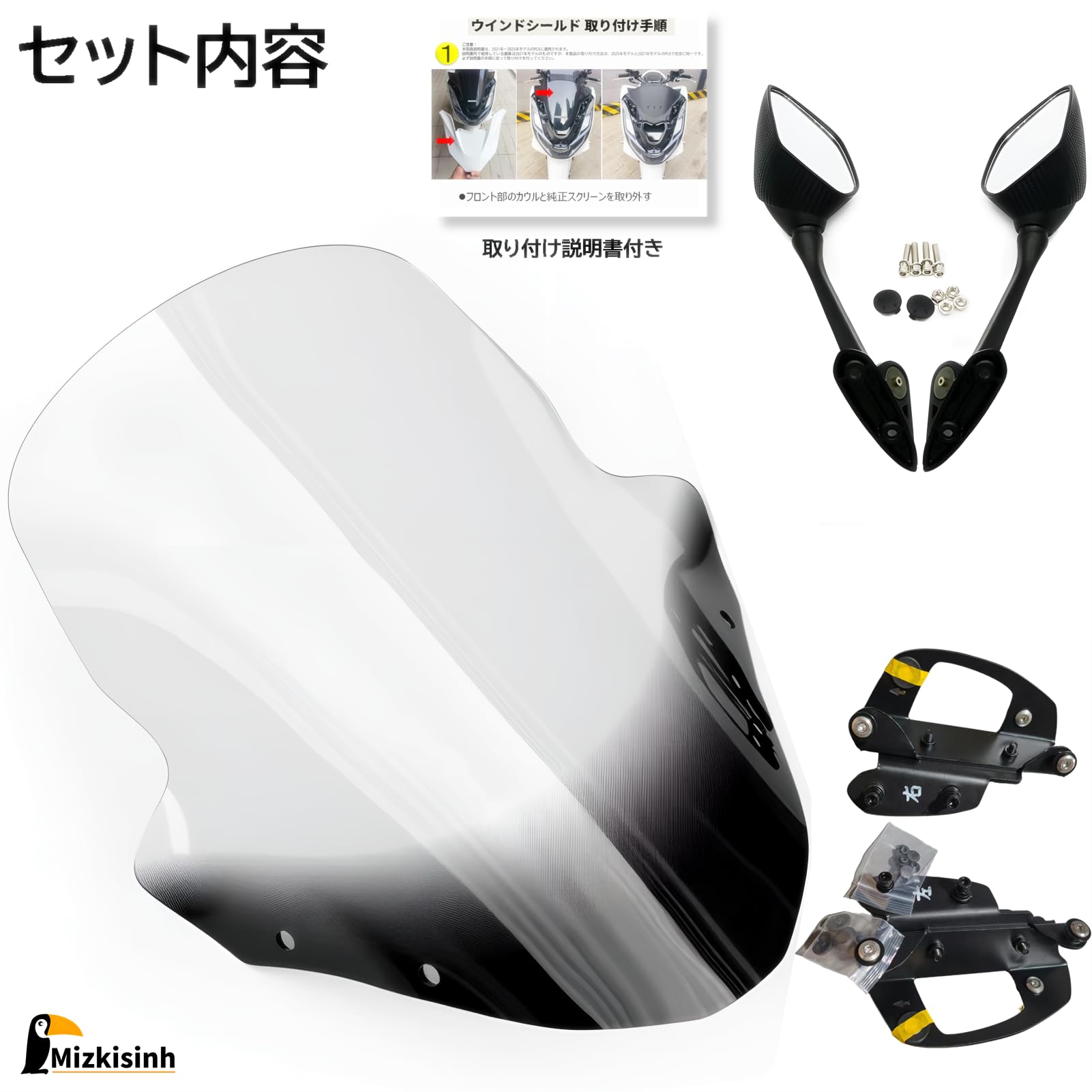Amazon | (2025年式)PCX/PCX160用 ウインドロングシールド/ウインド 