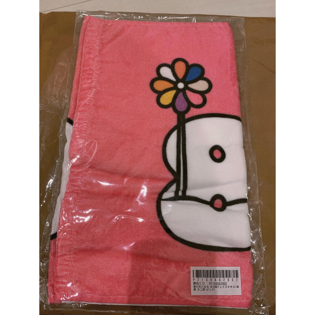 8LOOM 宮世琉弥 成瀬大二郎 君の花になる フェイスタオル