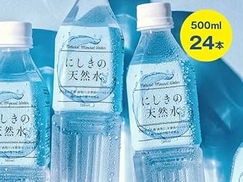 天然水　天月ノ水 天然水 天月ノ水 商品一覧 | 一般社団法人 国際風水氣学